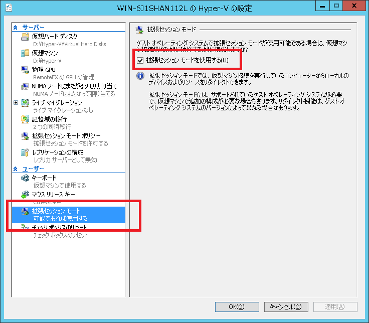 株式会社ヴァンデミックシステム